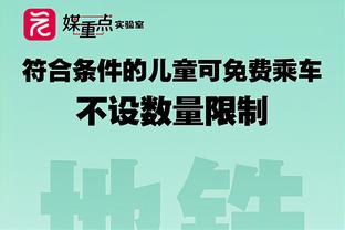 欧文：恭喜约基奇赢得MVP 东契奇也很快会有的